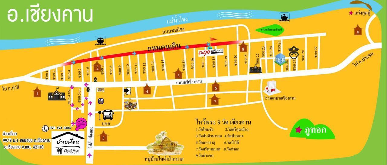 Friends House Hotel Chiang Khan Ngoại thất bức ảnh